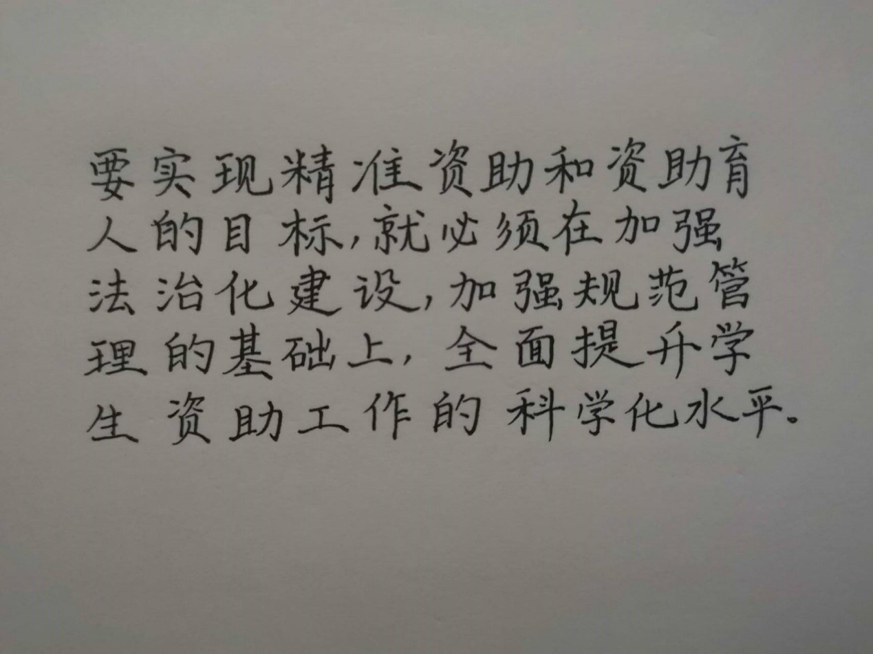 我院诚信资助书画作品比赛活动圆满结束